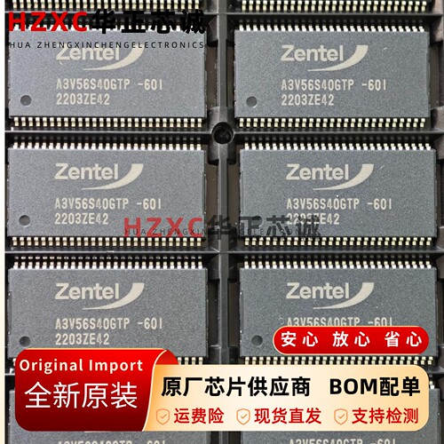 A3V56S40GTP-60I力积(Zentel)SDRAM内存 256MB存储器16x16