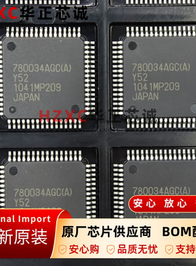 UPD780034AGC(A)-Y52-8BS-FR瑞萨(RENESAS)8位微控制器单片机IC