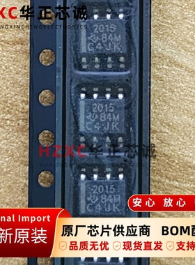 TPS2015DR 丝印 2015 SOP-8 1A USB电源开关IC芯片 全新原装-现货