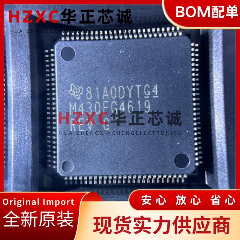 MSP430FG4619IPZ MCU 1.8-3.6V LQFP-100 低功耗 工业控制
