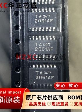 TA2061AF东芝(TOSHIBA)红外音频传输IC芯片SOP16封装工业级全新