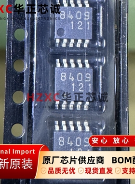 TA8409F(EL)东芝(TOSHIBA)有刷直流电机控制芯片4.5V~20V桥驱动器