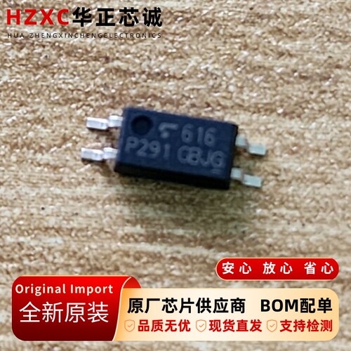 TLP291GB(GB-TP,SE东芝(TOSHIBA)光耦合器80V 50mA 3750Vrms