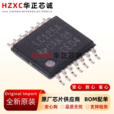 全新原装SN74LVC125APWR-TSSOP-14-四路总线缓冲门芯片