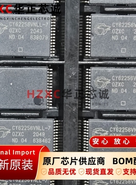 CY62256VNLL-70ZXC赛普拉斯(CY)闪存SRAM芯片256-Kb(32Kx8)全新