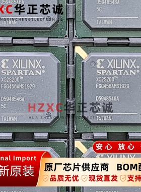 XC2S200-5FGG456C赛灵思(XILINX))FPGA芯片现场可编程门阵列IC