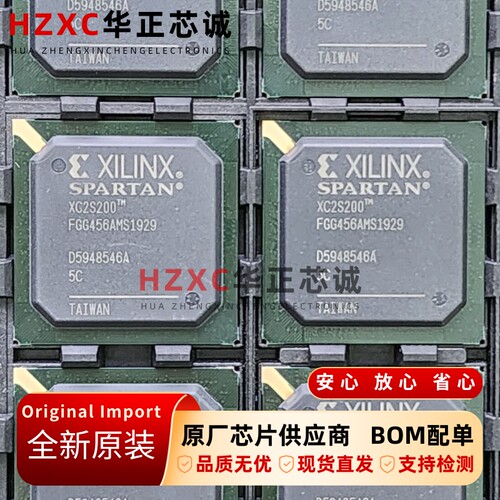 XC2S200-5FGG456C赛灵思(XILINX))FPGA芯片现场可编程门阵列IC