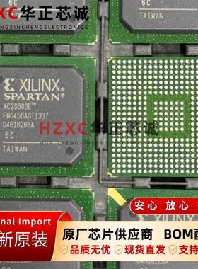 XC2S600E-6FGG456C赛灵思(XILINX)Spartan®-IIE系列FPGA芯片全新