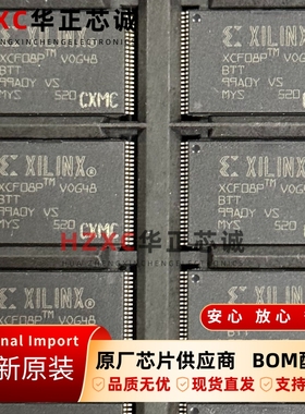 XCF08PVOG48C赛灵思(XILINX)FPGA配置存储器全新原装现货TSSOP-48