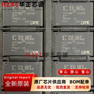 XCF08PVOG48C赛灵思(XILINX)FPGA配置存储器全新原装现货TSSOP-48