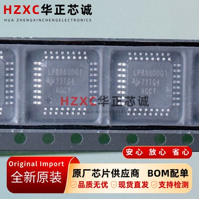 LP8860DQVFPRQ1德州(TI)LED驱动器全新原装现货正品直拍HLQFP-32
