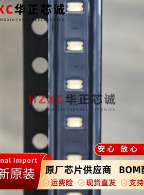 QSMR-C19J安华高AVAGO发光二极管LED全新原装可直拍现货直发