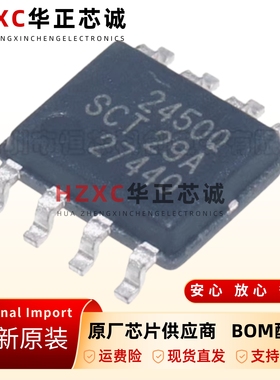 全新原装SCT2450QSTER-封装ESOP-8-DC-DC电源管理IC芯片