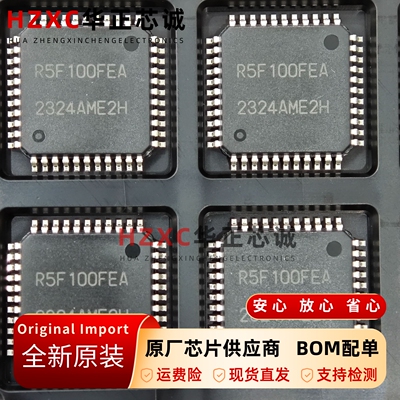 V微控制器芯片RL78内核64KB闪存