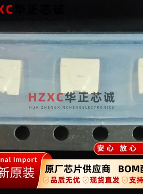 LWA67C-U1-6L-0-20艾迈斯欧司朗(OSRAM)全新原装LED芯片现货