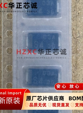 NSQ03A04-TE16L日本电波(NDK)肖特基二极管DO-214封装丝印03A全新