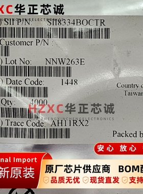 SII8334BOCTR芯科(SILICON)手机电源充电IC芯片BGA封装全新原装