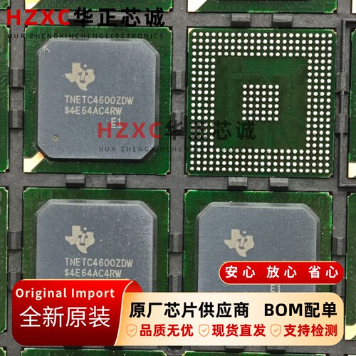 TNETC4600ZDW 德州TI 串行IO/通信控制器 PBGA324原装现货