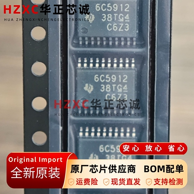 TLC6C5912QPWRQ1原装LED驱动器