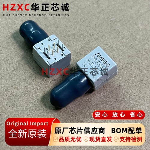 HFBR-1424Z安华高(AVAGO)光纤收发器160Mbps通信ZIP光模块全新