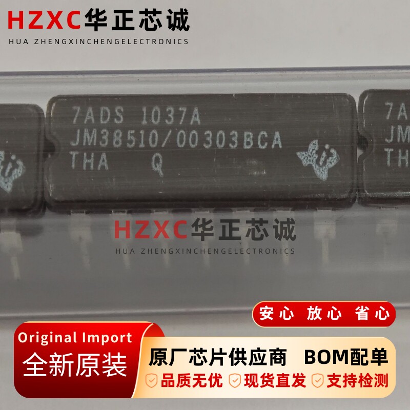JM38510/00303BCA德州(TI)逻辑芯片CDIP-14封装全新原装现货IC