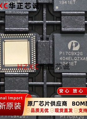 PI7C9X2G404ELQZXAE美台(DIODES)接口芯片QFN封装全新原装现货