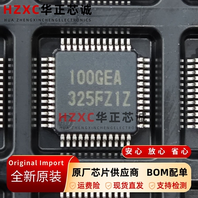 微控制器芯片RL78内核64KB闪存
