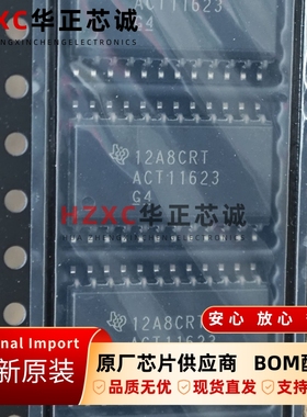 74ACT11623DWR德州(TI)进口原装集成芯片SOIC24封装现货可直拍IC