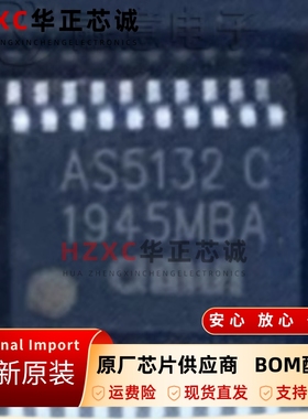 AS5132-HSST原装磁旋转编码器3.3V12位分辨率TSSOP-14