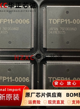 UPD76F0038GD(A1)-64-WML-CAR全新原装集成QFP封装可直拍