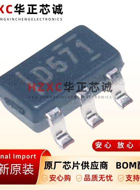 全新原装DAC5571IDBVR-SOT-23-6-8位数模转换器芯片