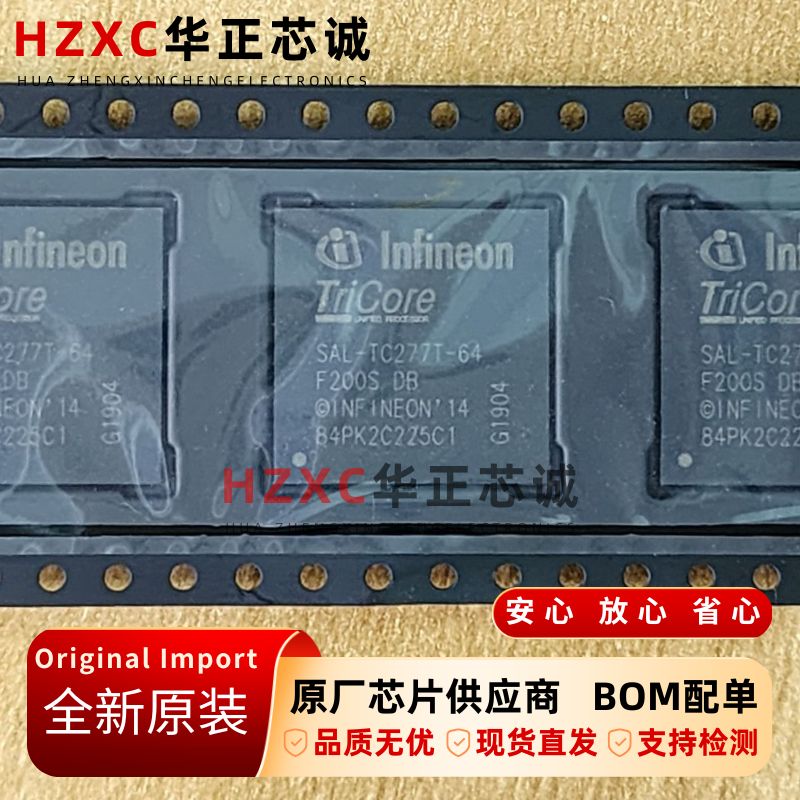 SAL-TC277T-64F200S DB英飞凌(INFINEO)微控制器芯片BGA封装