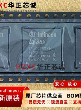 SAL-TC277T-64F200S DB英飞凌(INFINEO)微控制器芯片BGA封装