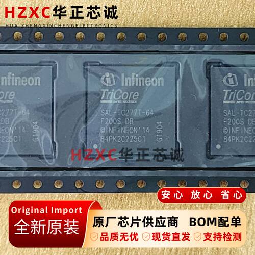 SAL-TC277T-64F200S DB英飞凌(INFINEO)微控制器芯片BGA封装