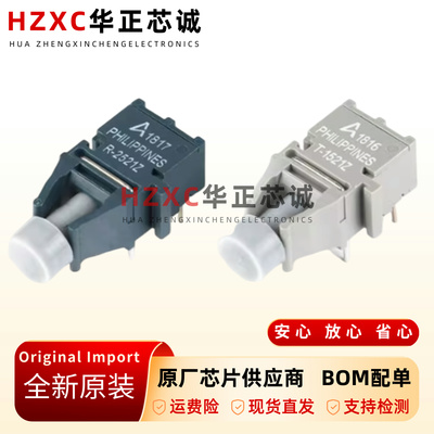 HFBR-1521ZHFBR-2521Z光纤收发