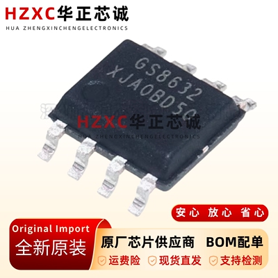 -低噪声运算放大器高带宽运放IC