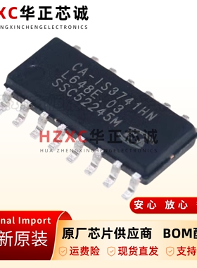 全新原装CA-IS3741HN-替换ADUM141E1BRZ-SI8641EC-B-IS1-隔离器