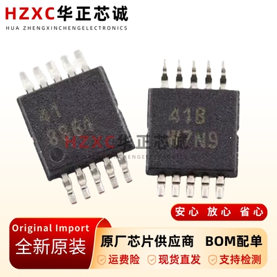 原装正品ADS8861IDGSR 丝印8861贴片MSOP-10 模数转换芯片ADC