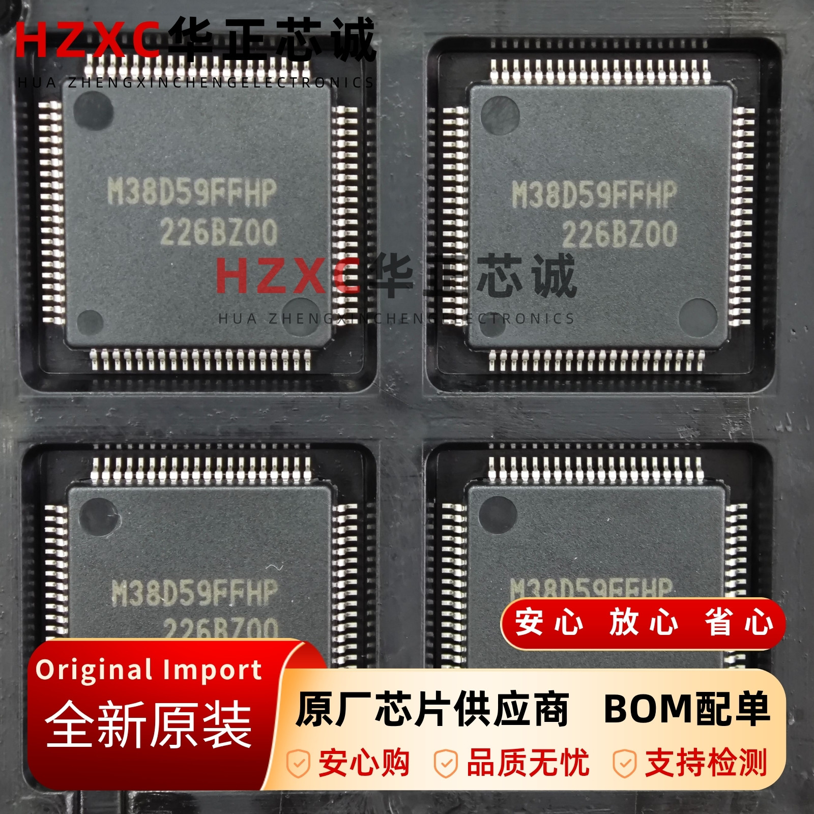 M38D59FFHP#U1瑞萨(RENESAS)8位微控制器LFQFP80封装全新原装现货