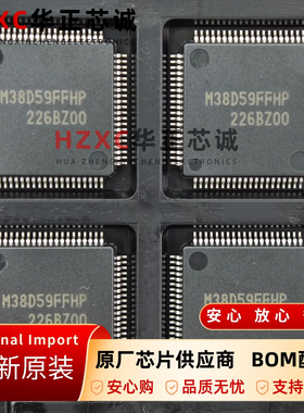 M38D59FFHP#U1瑞萨(RENESAS)微控制器芯片MCU单片机全新原装IC