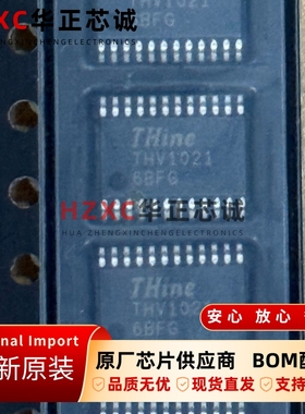 THV1021赛恩(THINE)反相控制器200kHz-1MHz频率TSSOP-24封装全新