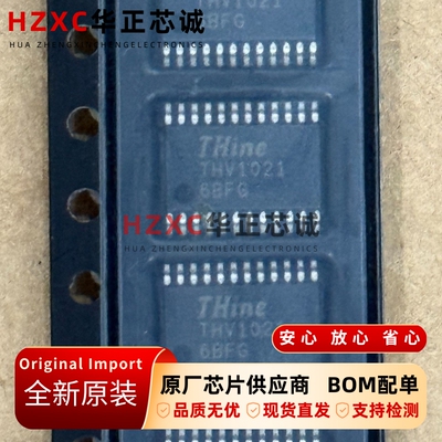 THV1021赛恩(THINE)反相控制器200kHz-1MHz频率TSSOP-24封装全新
