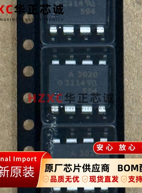 HCPL-3020-500E安华高(AVAGO)栅极驱动光耦合器10V~30V全新原装
