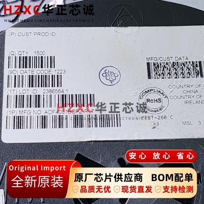 ADF4001BCPZ-RL7亚德诺(ADI)时钟发生器QFN封装全新原装现货