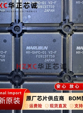 MR-SHPC-01V2-F通信IC集成芯片QFP-144封装全新原装现货