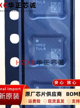 QPF1002QTR13射频前端芯片5GHzWiFi6通信模块QFN-32封装