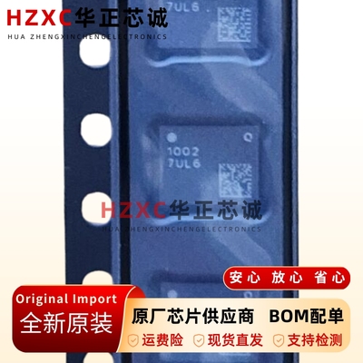 QPF1002QTR13射频前端芯片5GHzWiFi6通信模块QFN-32封装