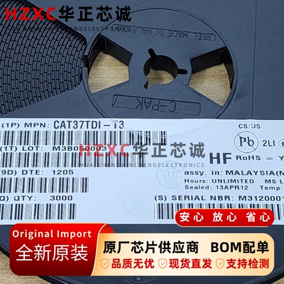 CAT37TDI-T3安森美(ON)CMOS白色LED驱动器升压转换器SOT23-5