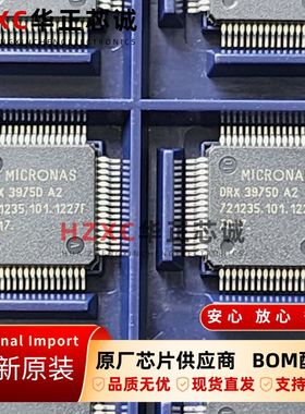 DRX3975D-QI-A2品牌(TDK Micronas)数字接收器前端芯片QFP64
