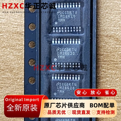 LM26420YMHX/NOPB德州(TI)双通道同步降压转换器TSSOP-20封装全新